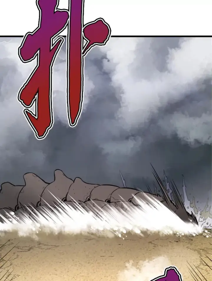 《霸主屹立于地狱之上》15.入手！审判短剑！图82