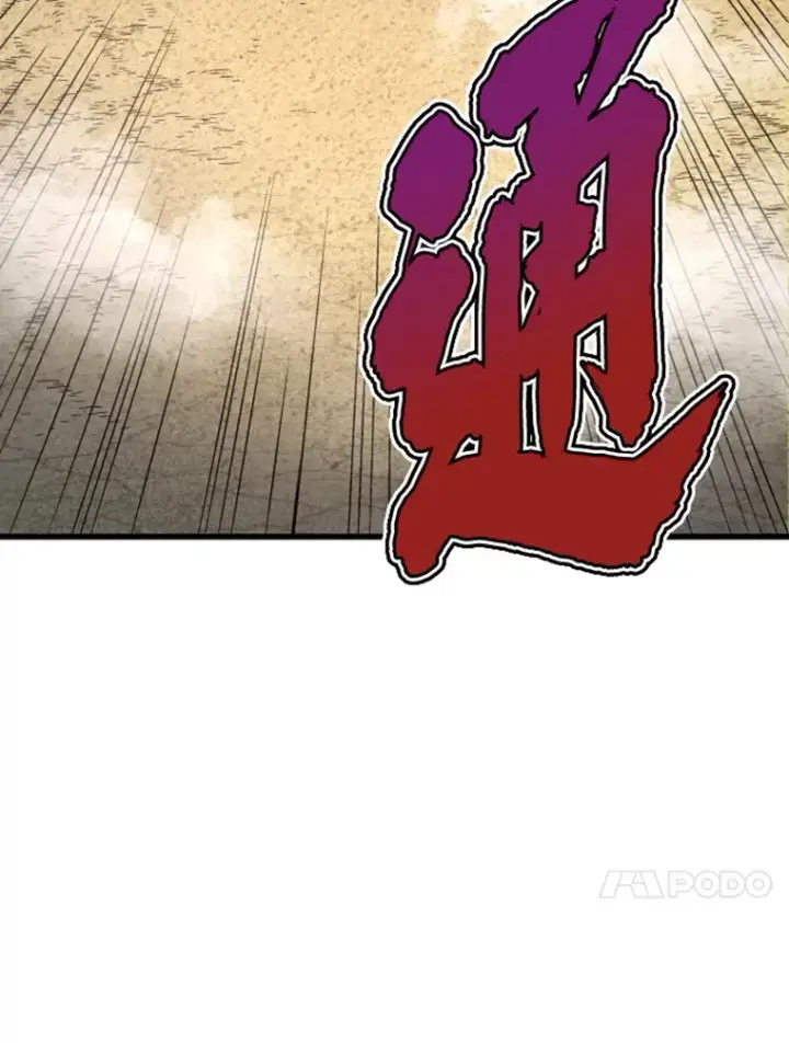 《霸主屹立于地狱之上》15.入手！审判短剑！图83