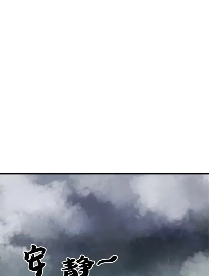 《霸主屹立于地狱之上》15.入手！审判短剑！图84