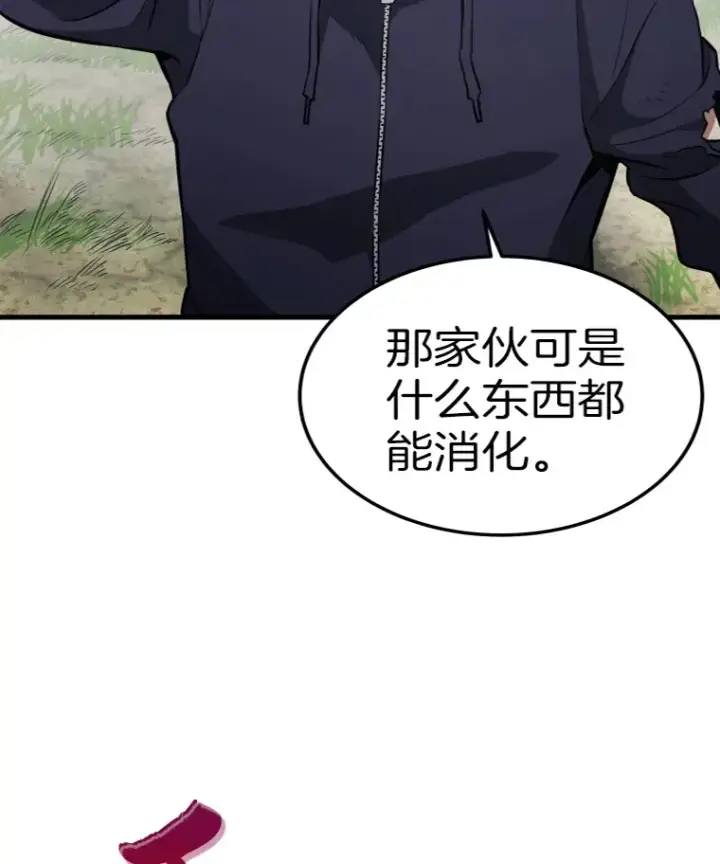 《霸主屹立于地狱之上》15.入手！审判短剑！图88