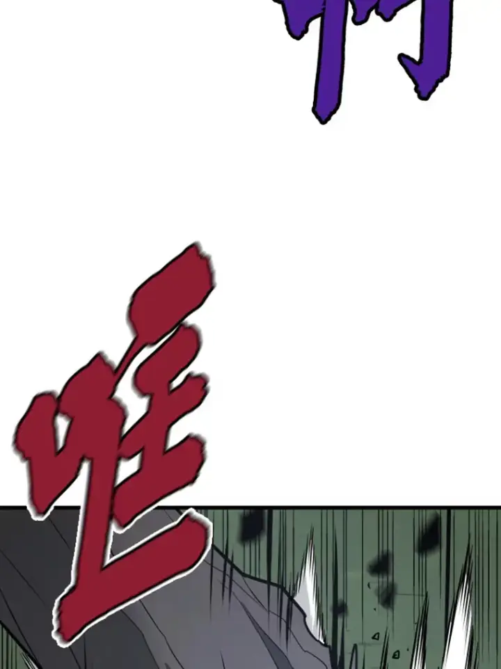 《霸主屹立于地狱之上》15.入手！审判短剑！图9