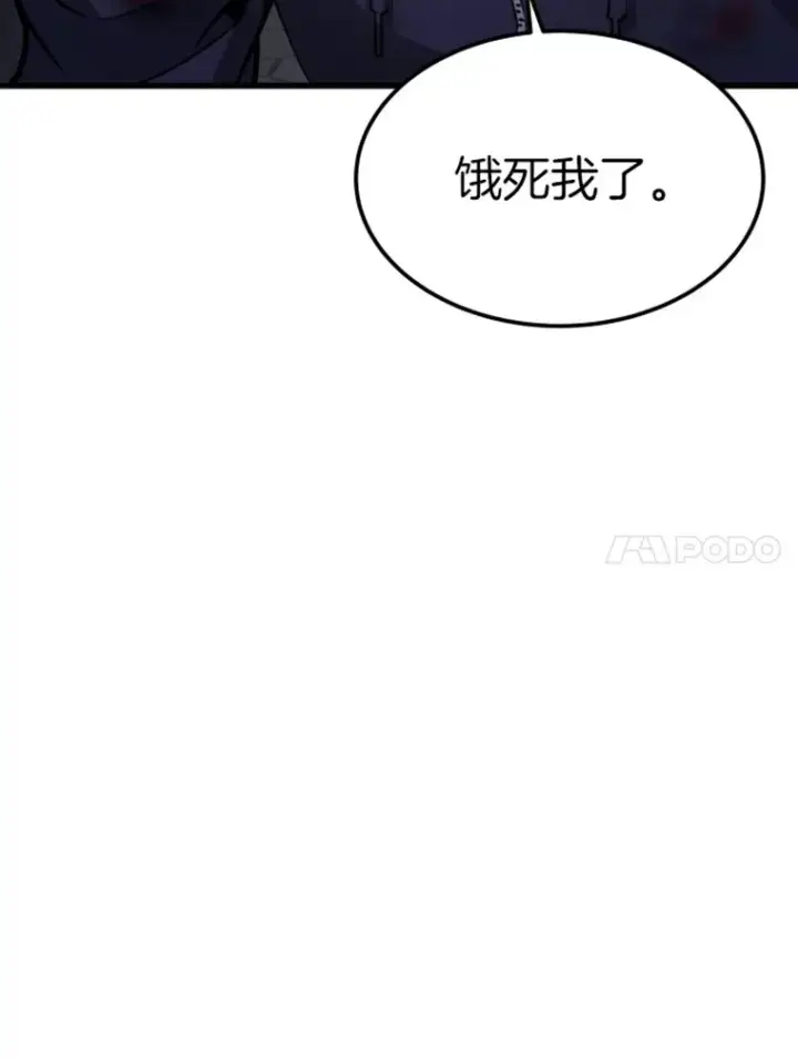 《霸主屹立于地狱之上》16.战队，协会，觉醒者图11