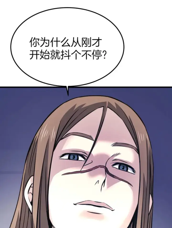 《霸主屹立于地狱之上》16.战队，协会，觉醒者图143