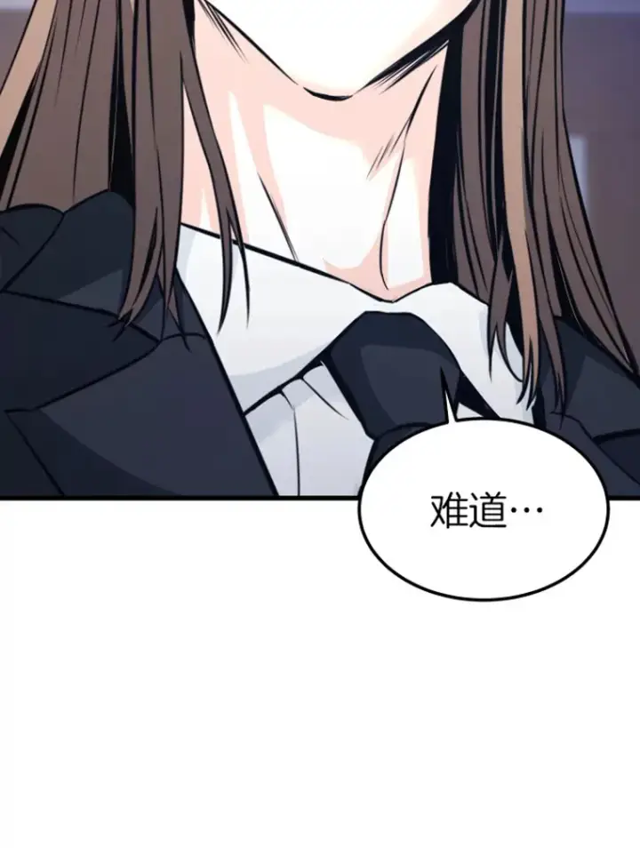 《霸主屹立于地狱之上》16.战队，协会，觉醒者图144