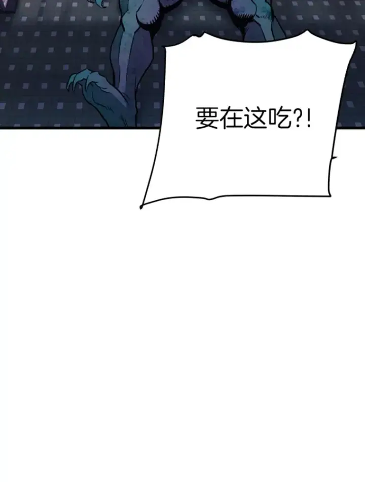 《霸主屹立于地狱之上》16.战队，协会，觉醒者图15
