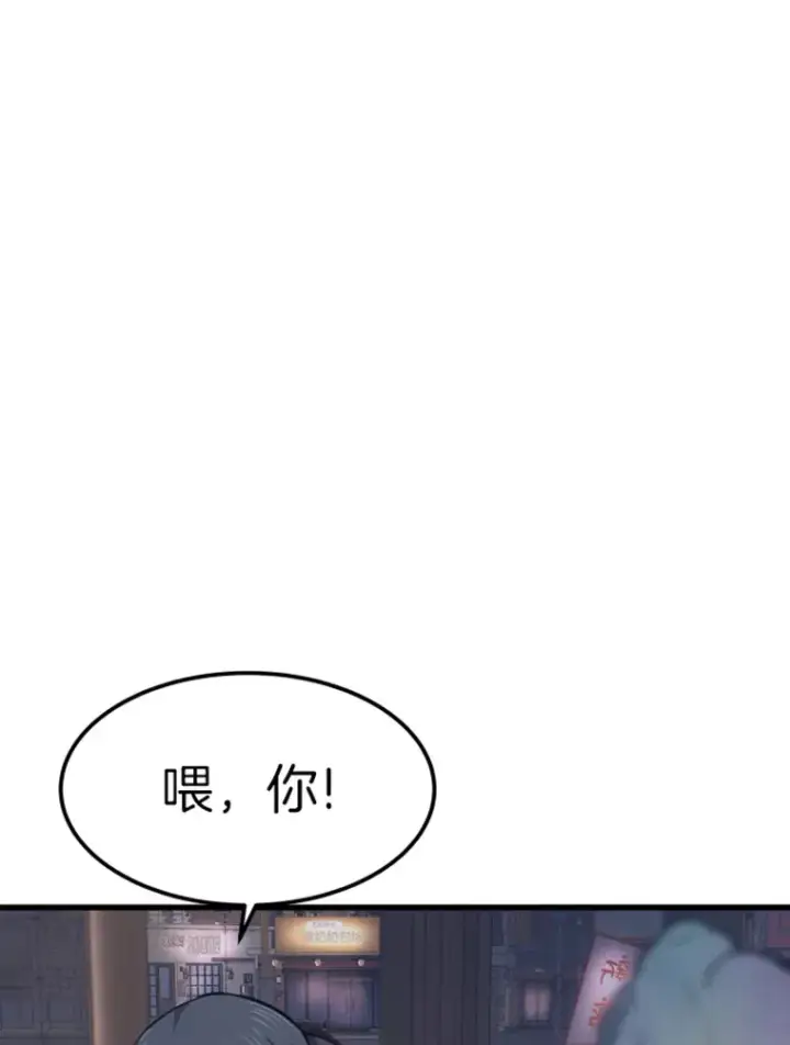 《霸主屹立于地狱之上》16.战队，协会，觉醒者图7