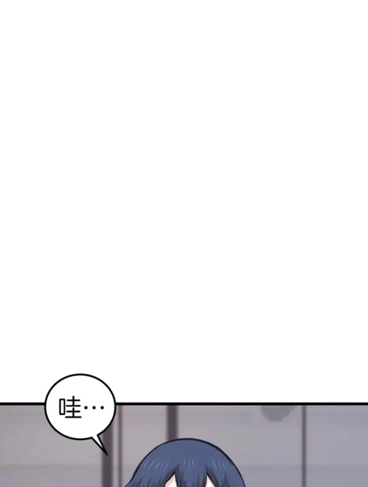 《霸主屹立于地狱之上》16.战队，协会，觉醒者图76