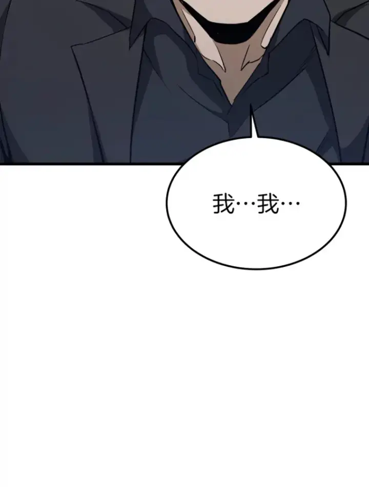 《霸主屹立于地狱之上》17.觉醒者测试1图10