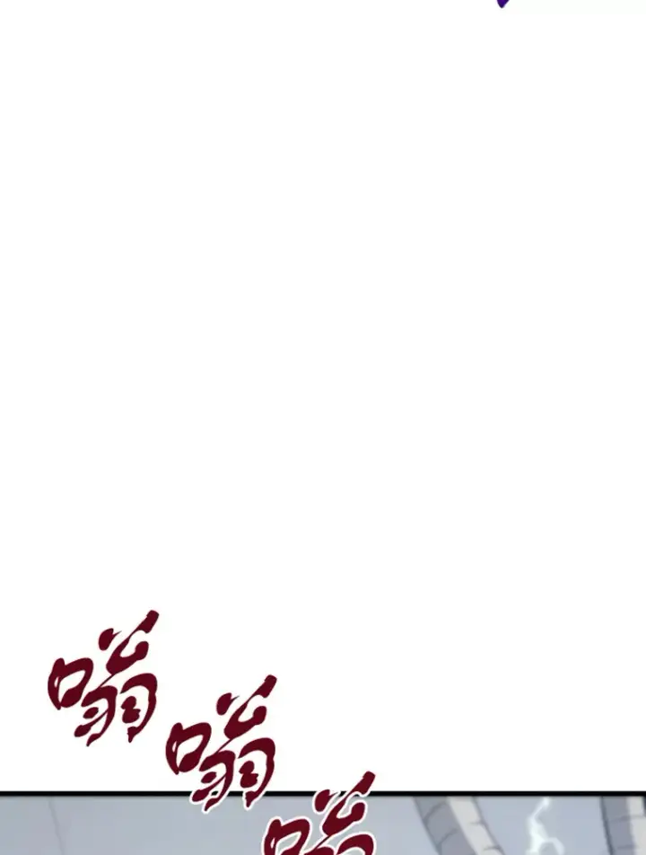 《霸主屹立于地狱之上》17.觉醒者测试1图120