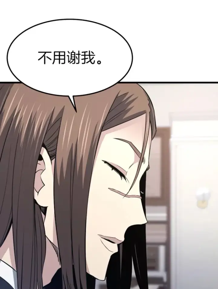 《霸主屹立于地狱之上》17.觉醒者测试1图20