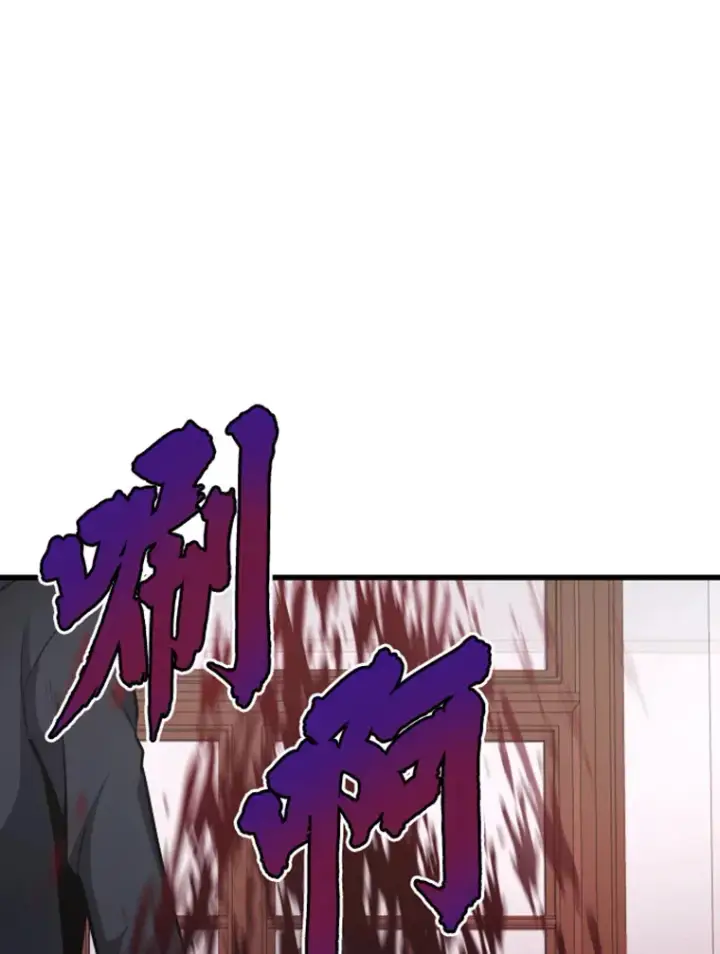 《霸主屹立于地狱之上》17.觉醒者测试1图26