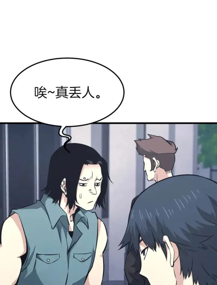 《霸主屹立于地狱之上》17.觉醒者测试1图61