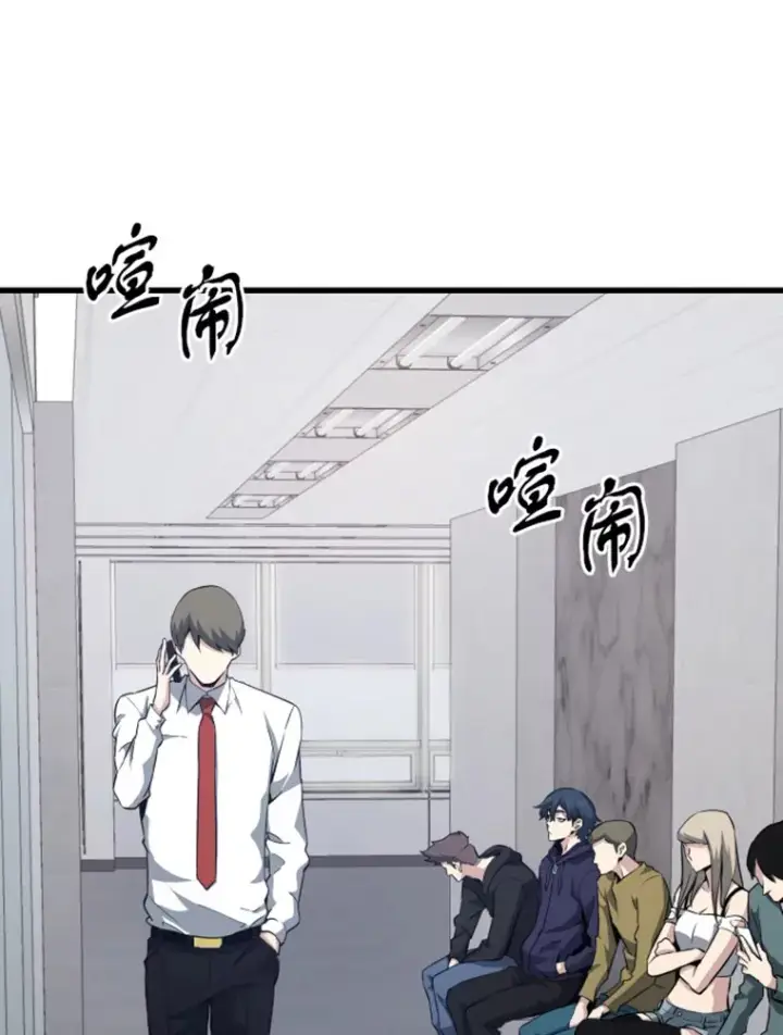 《霸主屹立于地狱之上》17.觉醒者测试1图68