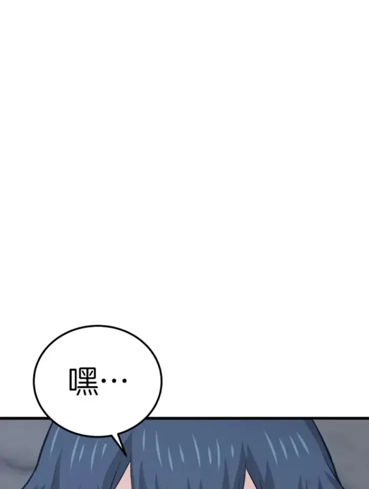《霸主屹立于地狱之上》17.觉醒者测试1图84