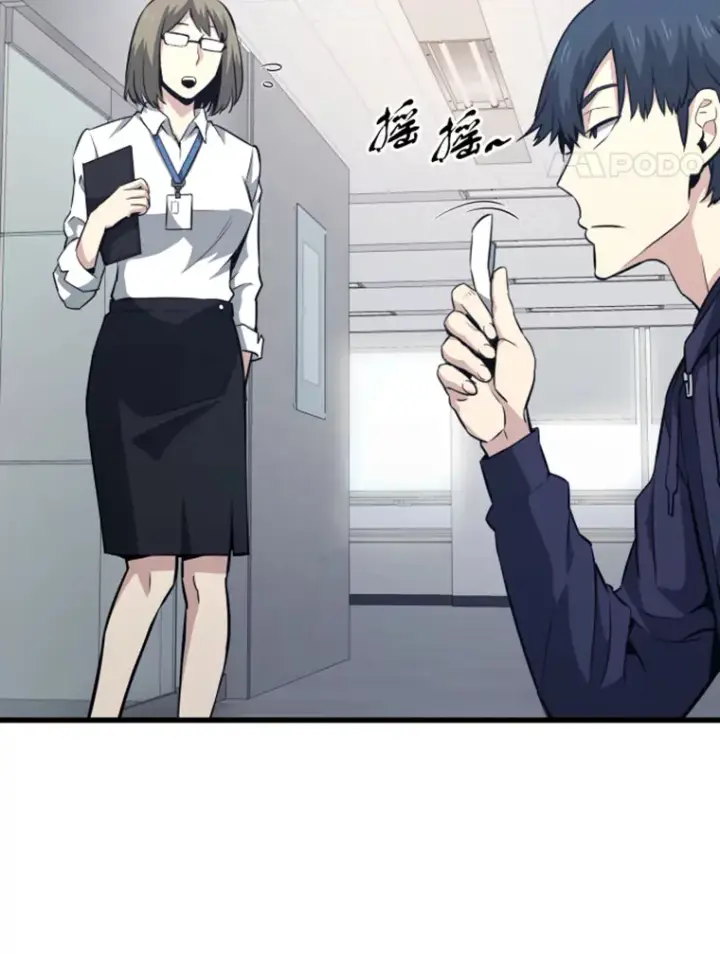 《霸主屹立于地狱之上》17.觉醒者测试1图89