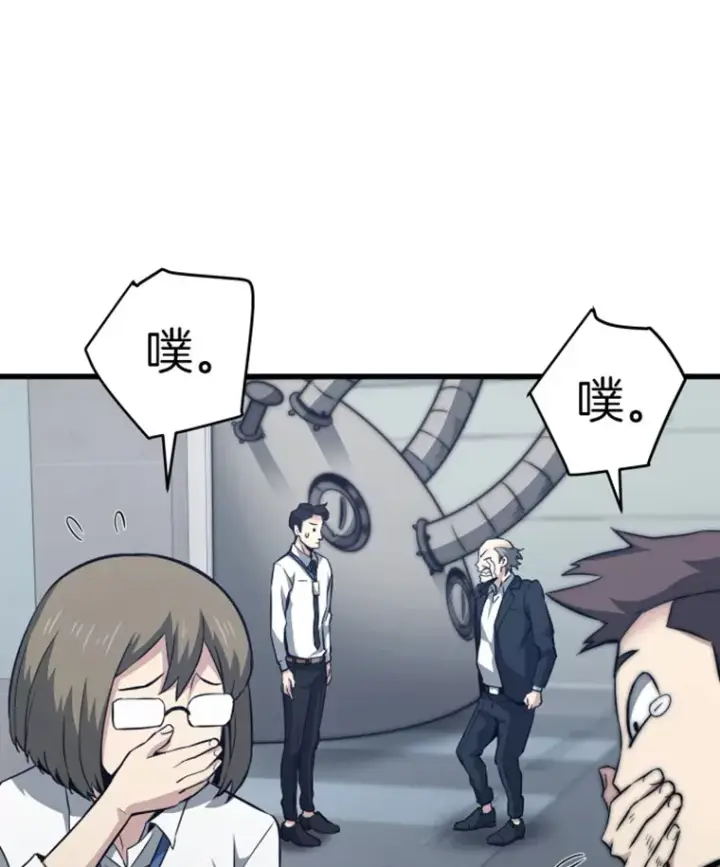 《霸主屹立于地狱之上》17.觉醒者测试1图99