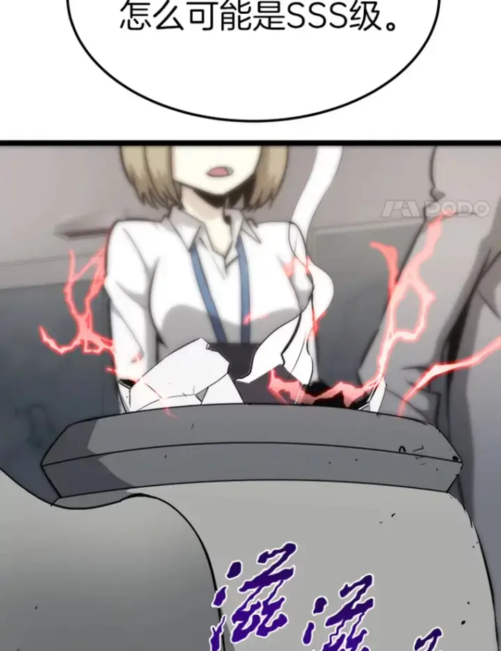《霸主屹立于地狱之上》18.觉醒者测试2图111