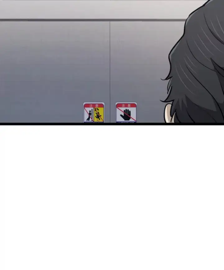 《霸主屹立于地狱之上》18.觉醒者测试2图19