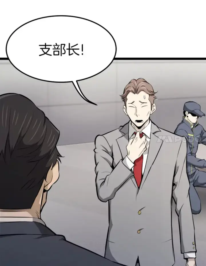 《霸主屹立于地狱之上》18.觉醒者测试2图35