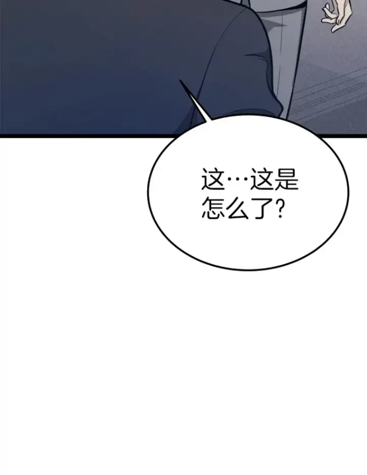 《霸主屹立于地狱之上》18.觉醒者测试2图36