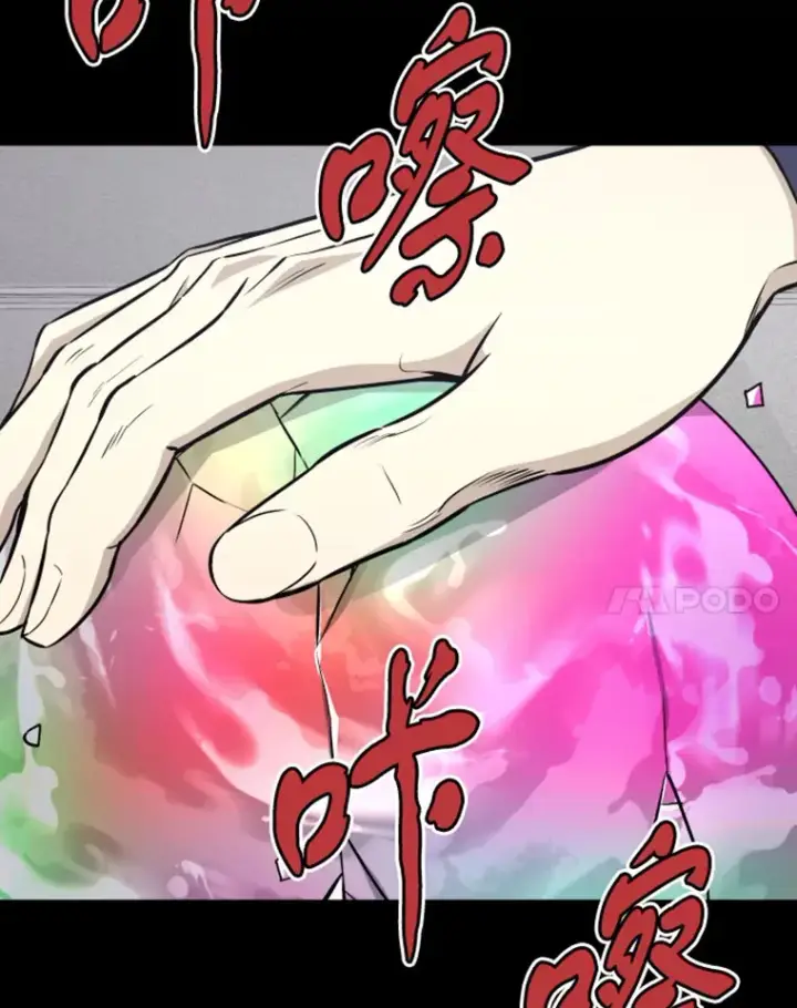 《霸主屹立于地狱之上》18.觉醒者测试2图48