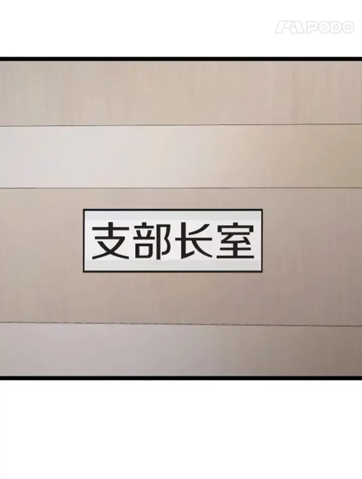 《霸主屹立于地狱之上》18.觉醒者测试2图5