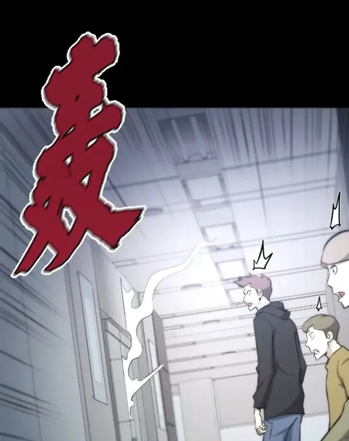 《霸主屹立于地狱之上》18.觉醒者测试2图53