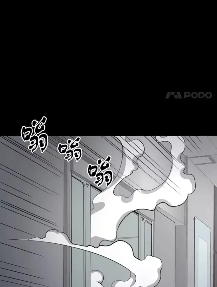 《霸主屹立于地狱之上》18.觉醒者测试2图55