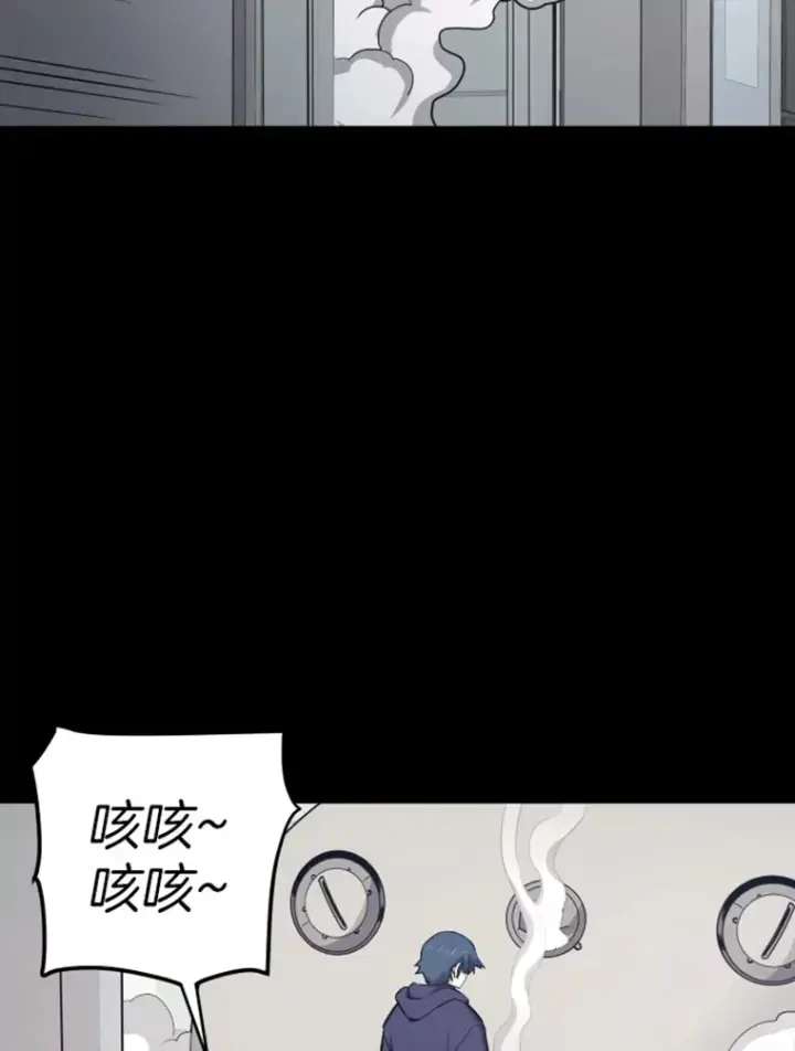 《霸主屹立于地狱之上》18.觉醒者测试2图56