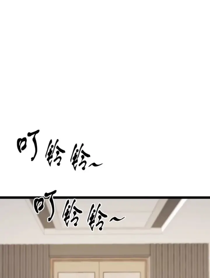 《霸主屹立于地狱之上》18.觉醒者测试2图6