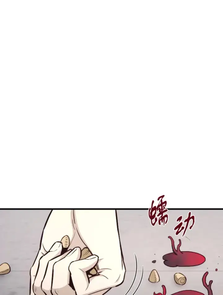 《霸主屹立于地狱之上》19.突遭暗杀图106