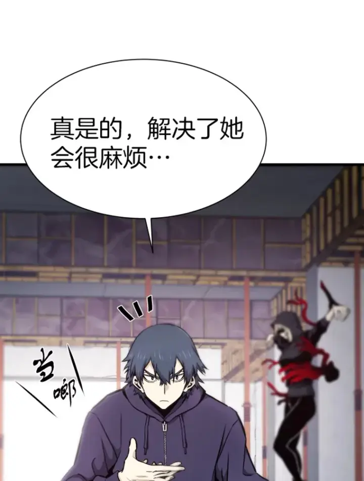 《霸主屹立于地狱之上》19.突遭暗杀图108