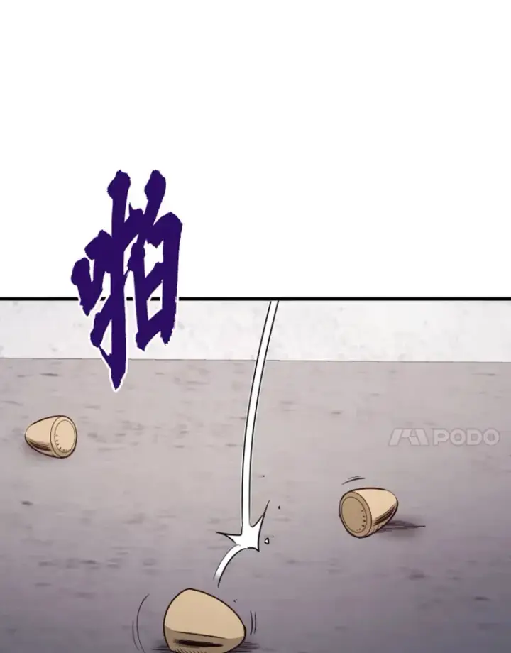 《霸主屹立于地狱之上》19.突遭暗杀图115