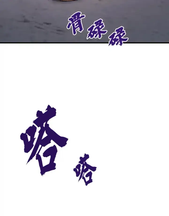 《霸主屹立于地狱之上》19.突遭暗杀图116