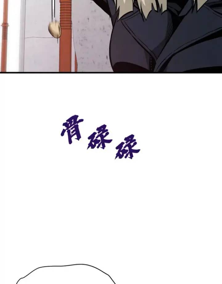 《霸主屹立于地狱之上》19.突遭暗杀图118