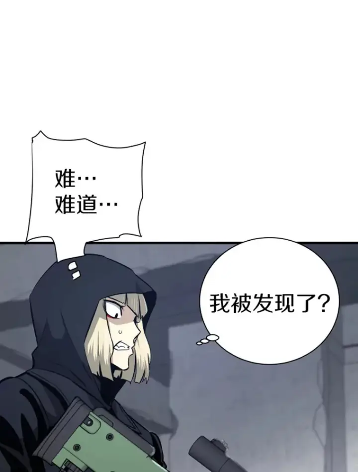 《霸主屹立于地狱之上》19.突遭暗杀图12