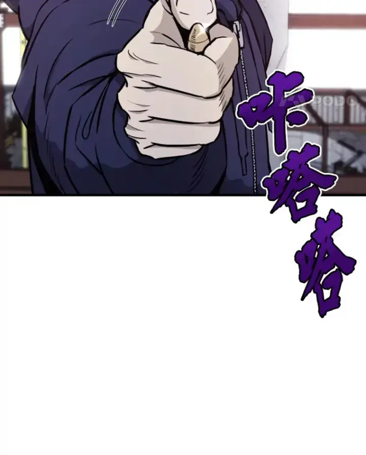 《霸主屹立于地狱之上》19.突遭暗杀图129
