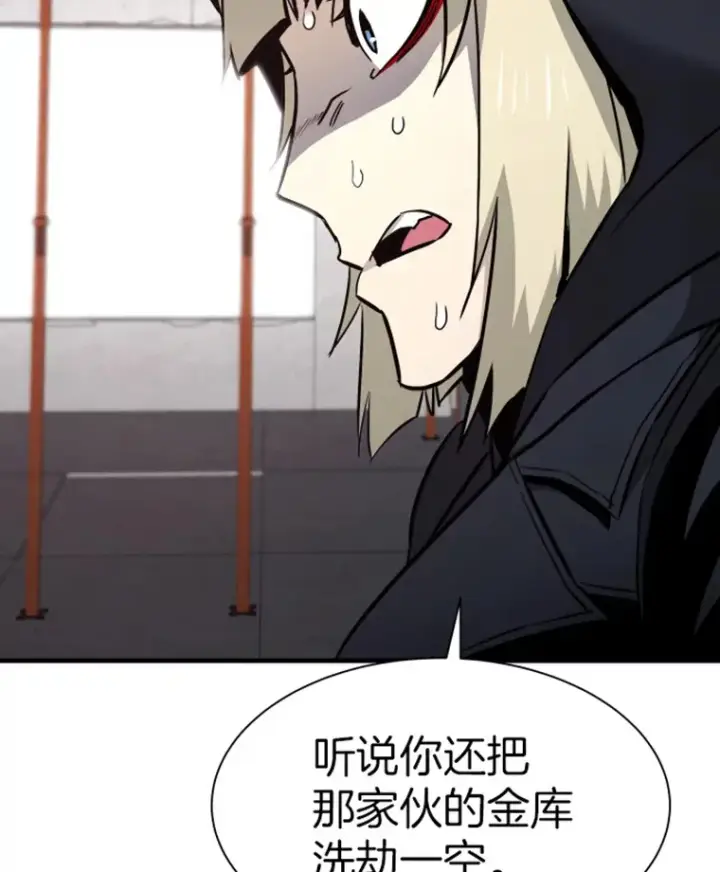 《霸主屹立于地狱之上》19.突遭暗杀图137