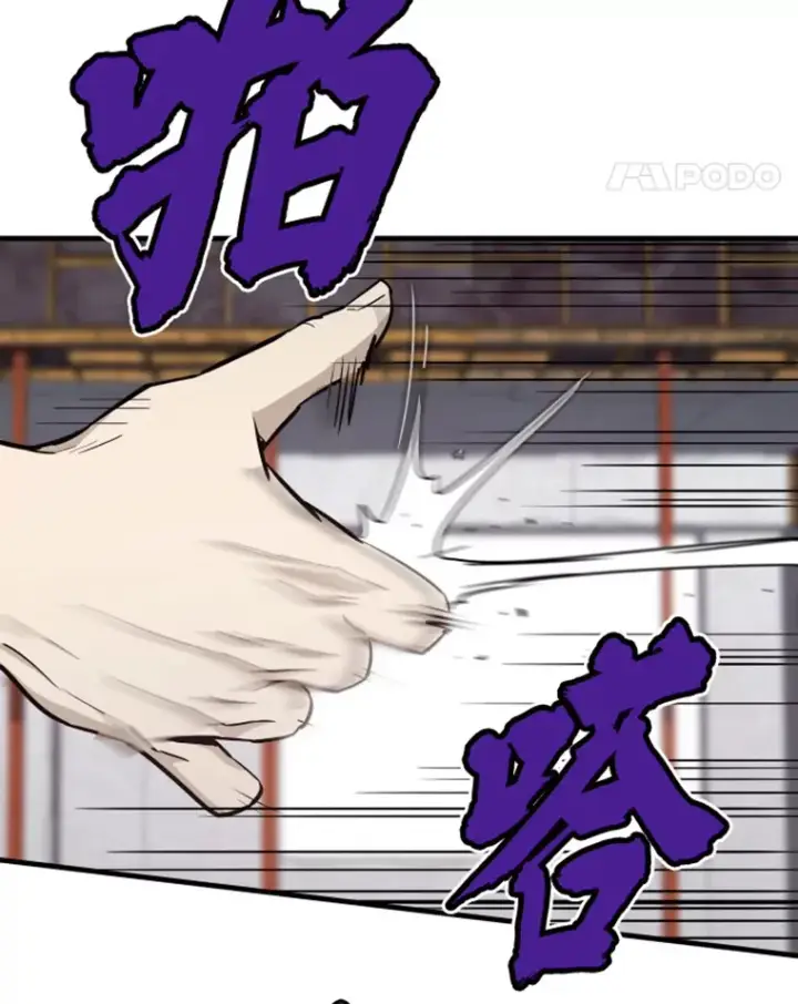 《霸主屹立于地狱之上》19.突遭暗杀图143