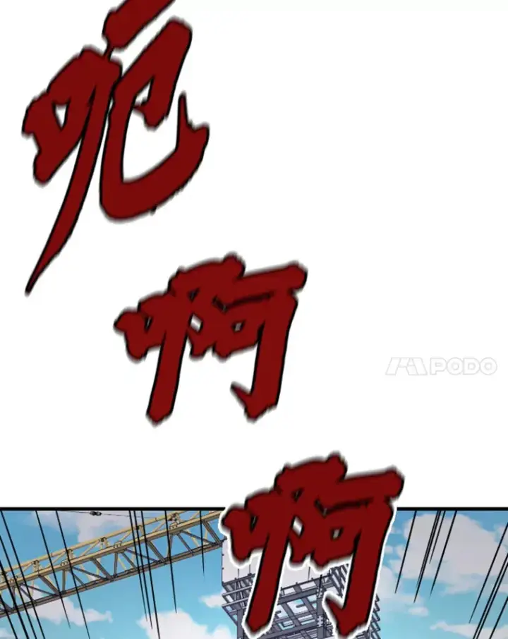 《霸主屹立于地狱之上》19.突遭暗杀图146