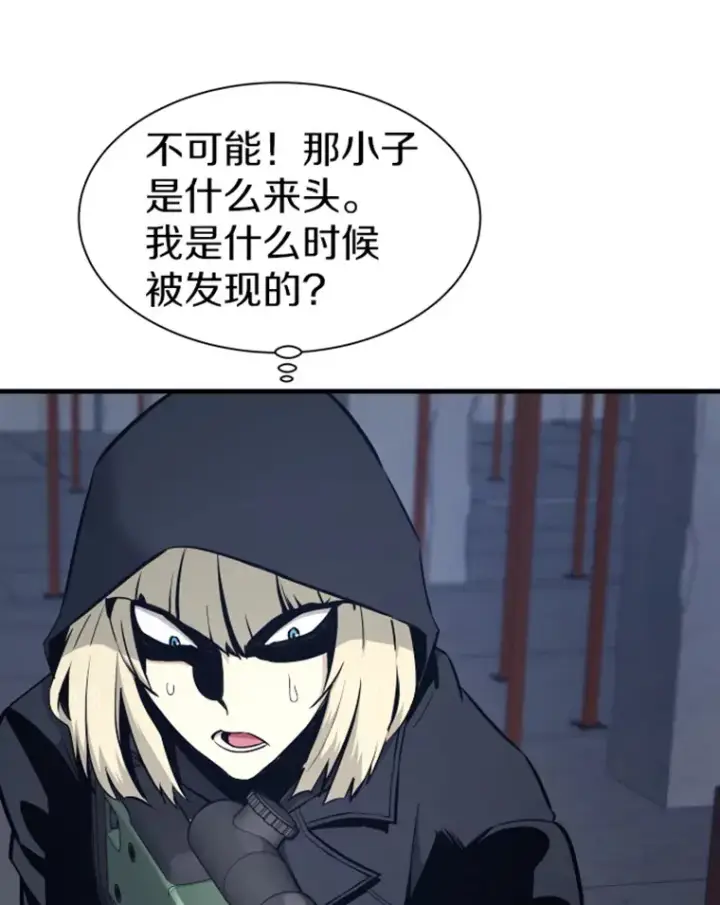 《霸主屹立于地狱之上》19.突遭暗杀图20