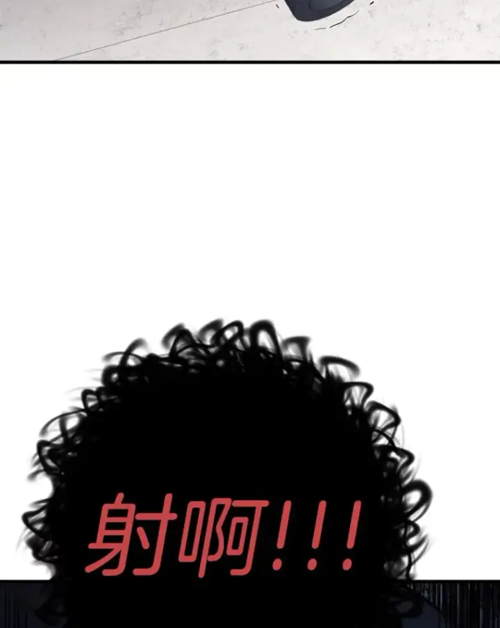 《霸主屹立于地狱之上》19.突遭暗杀图23