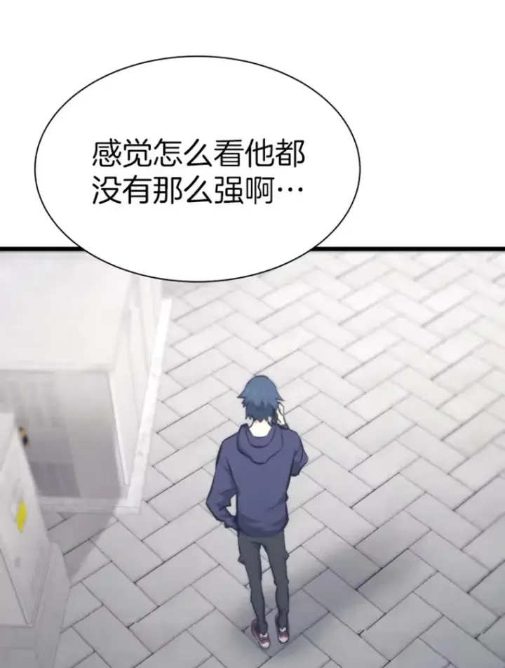 《霸主屹立于地狱之上》19.突遭暗杀图3