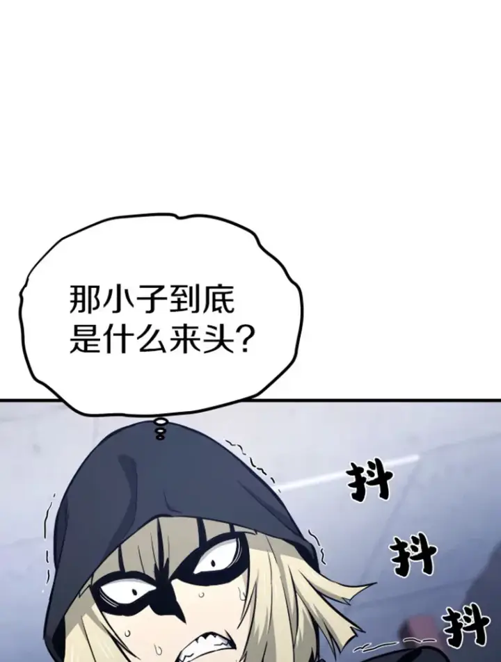《霸主屹立于地狱之上》19.突遭暗杀图45