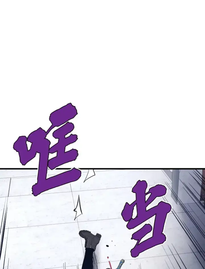 《霸主屹立于地狱之上》19.突遭暗杀图53