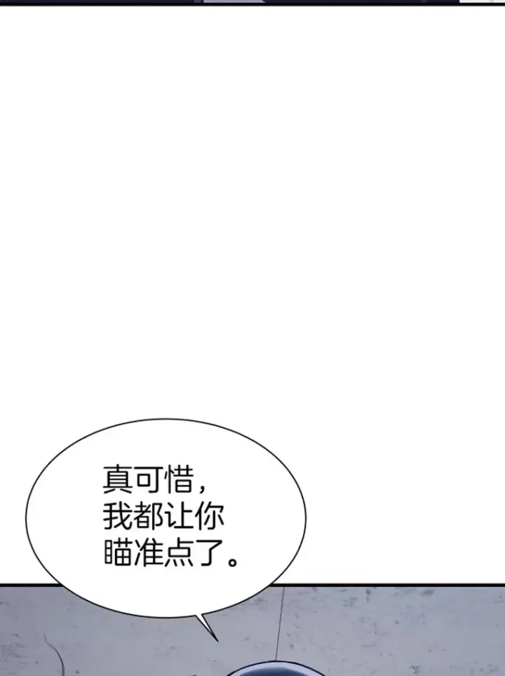 《霸主屹立于地狱之上》19.突遭暗杀图59