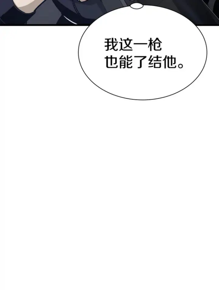 《霸主屹立于地狱之上》19.突遭暗杀图6