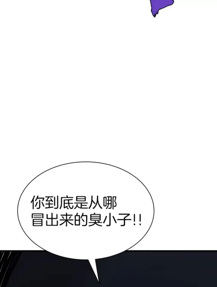 《霸主屹立于地狱之上》19.突遭暗杀图68