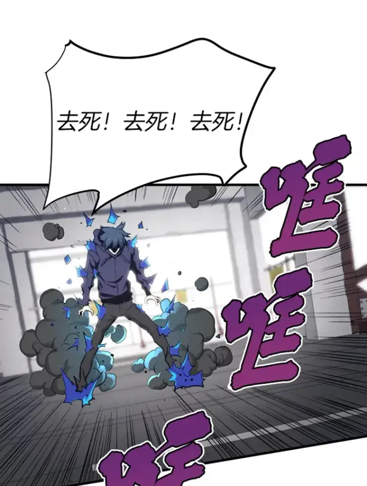 《霸主屹立于地狱之上》19.突遭暗杀图77