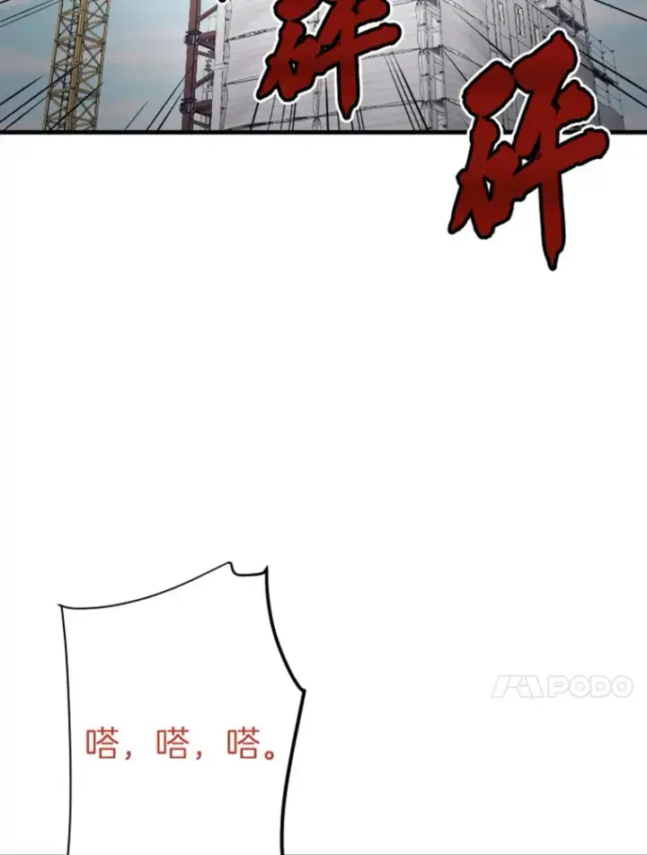 《霸主屹立于地狱之上》19.突遭暗杀图79
